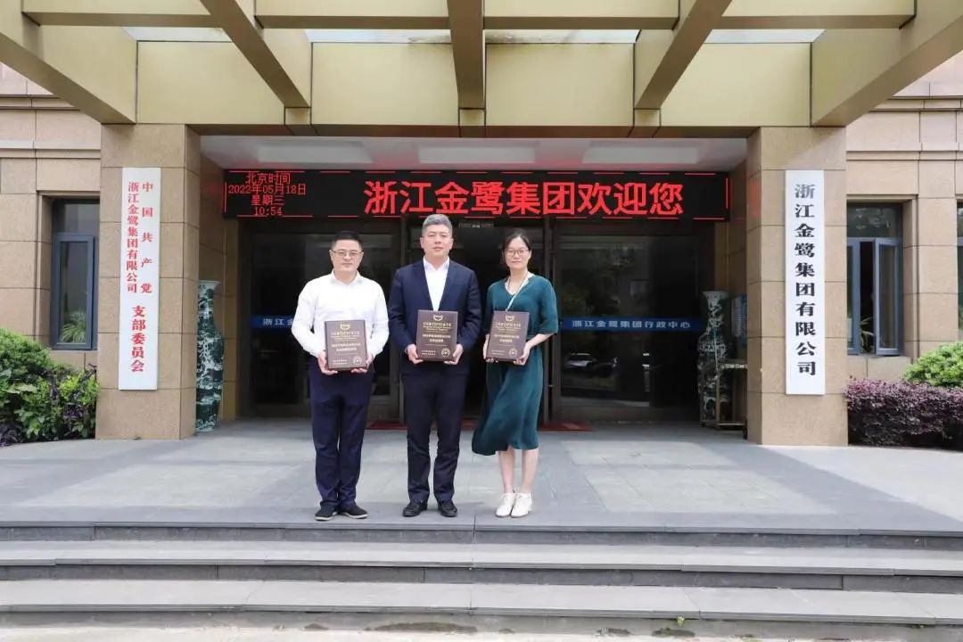 杭州家具商会秘书处一行走访OD平台