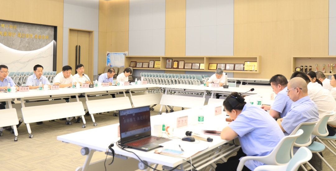 共铸腾飞 振翅前行|OD平台2023年年中工作会议顺利召开