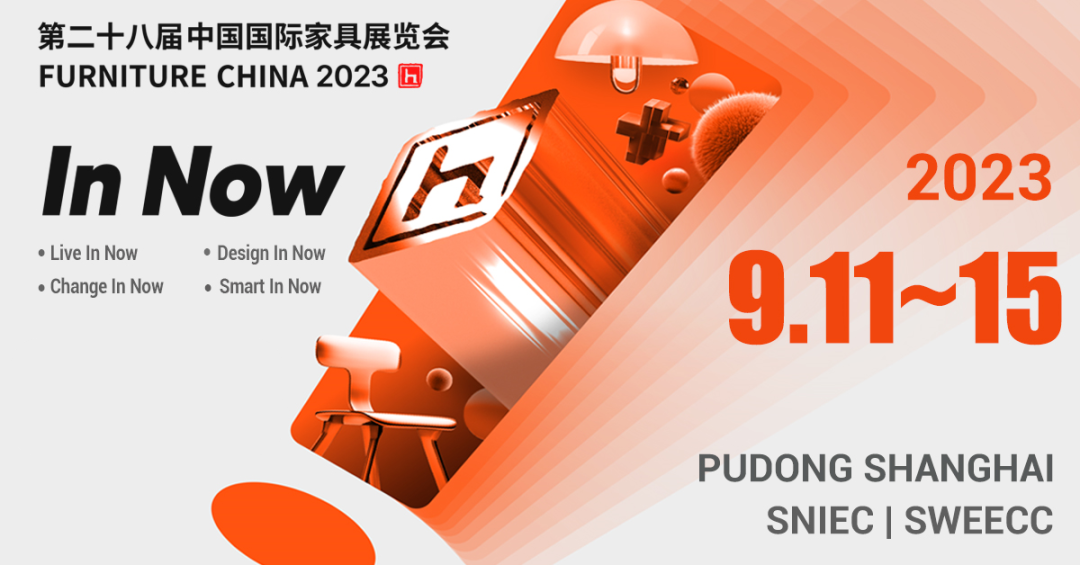 蓄势以待 厚积薄发|OD平台上海浦东家具家居双展只等你来！