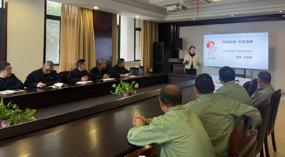 “救”在身边|OD平台、由企画木业开展健康安全知识讲座