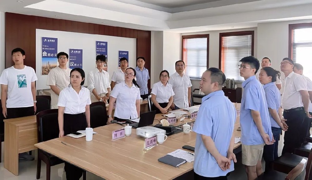 把握机遇 共创未来|OD（中国）2024年半年会议顺利召开