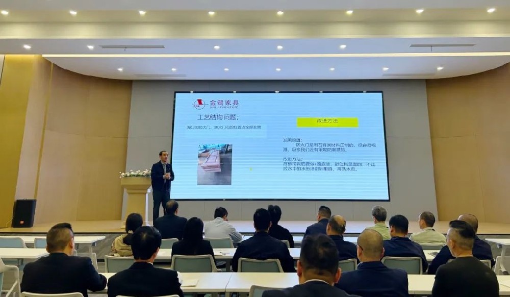 以知为瓦 行稳致远 |OD平台开展产品结构与工艺专题培训