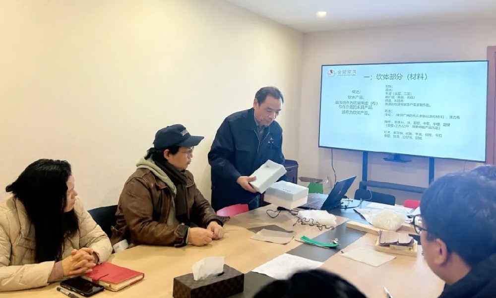 再强化 再提升|OD平台开展软体产品材料与工艺专题培训